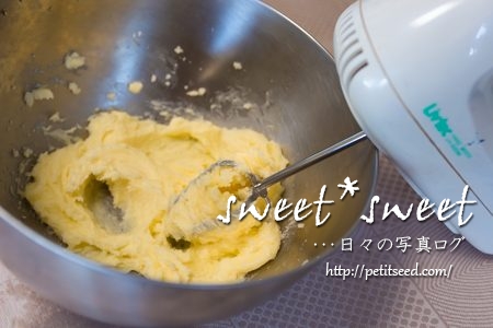 バターの撹拌-パウンドケーキを作る時